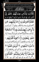 Para 17 + Urdu-poster