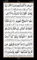 Para 17 + Urdu screenshot 1