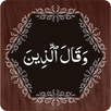 Para 19 APK