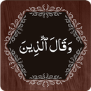 Para 19 APK