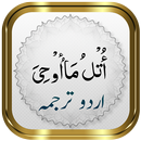 Para 21 + Urdu aplikacja