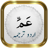 Para 30 + Urdu иконка