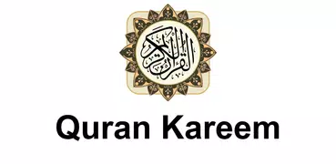 Quran Kareem