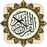 Quran Kareem APK