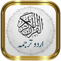 Quran Kareem + Urdu