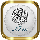 Quran Kareem + Urdu APK