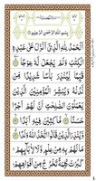 Surah Al-Kahf Cartaz