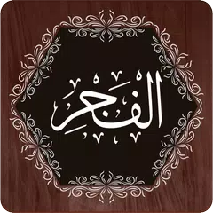 Surah Fajar XAPK download