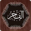 Surah Fajar