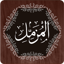 Surah Muzammil APK