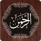 Surah Rahman Zeichen