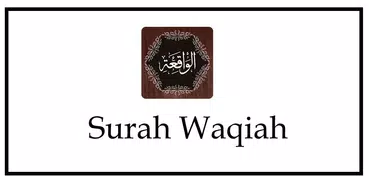 Surah Waqiah