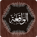 Surah Waqiah aplikacja
