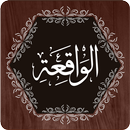 Surah Waqiah APK