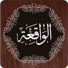 Surah Waqiah Zeichen