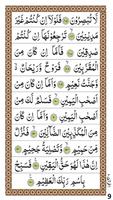 Surah Waqiah Affiche