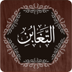 Surah Taghabun APK