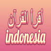Surah At-Taubah ไอคอน