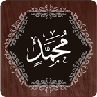 ikon Surah Muhammad (S.A.W)