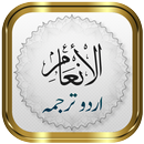Surah Anam + Urdu APK