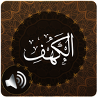 Surah Al-Kahf Audio 图标