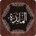 Surah Al Maidah