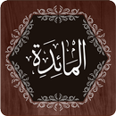 Surah Al Maidah APK