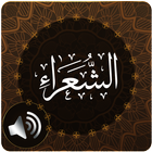 Surah Ash Shuara Audio ícone