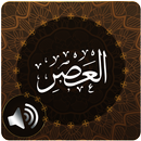 Surah Asr Audio APK