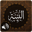 Surah Bayyinah Audio icon
