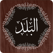 Surah Balad Zeichen