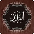 Surah Balad