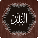 Surah Balad APK