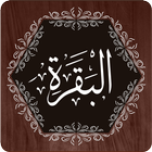 Surah Baqarah icon