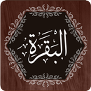 Surah Baqarah aplikacja