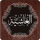 Surah Ghashiya APK