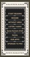 Surah Dhariyat + Urdu syot layar 1