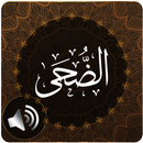 Surah Duha Audio APK