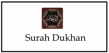 Surah Dukhan