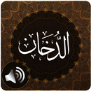 Surah Dukhan Audio APK