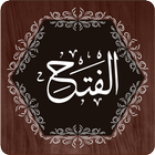 Surah Fath icon