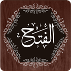 Surah Fath icône