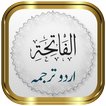 Surah Fatiha + Urdu