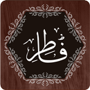 Surah Fatir APK