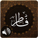 Surah Fatir Audio APK