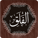 Surah Falaq APK