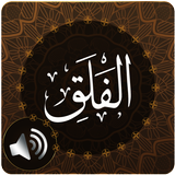 Surah Falaq Audio ícone