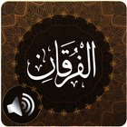 Surah Furqan Audio আইকন