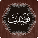 Surah Fussilat APK