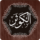 Surah Kausar APK